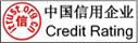 中國信用企業